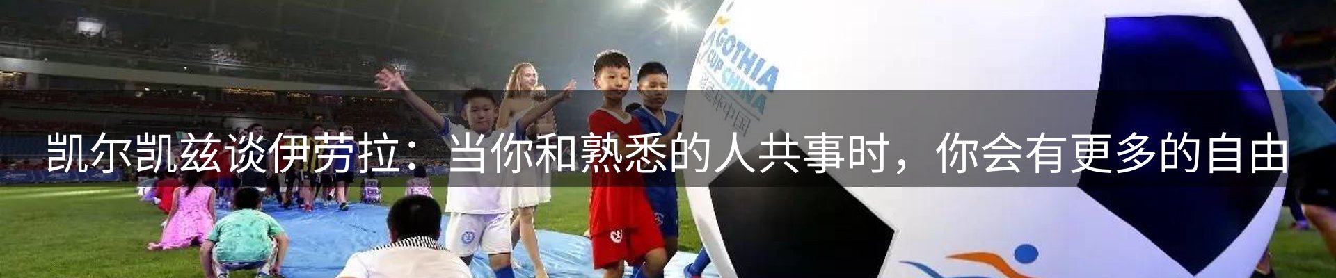 资讯评析