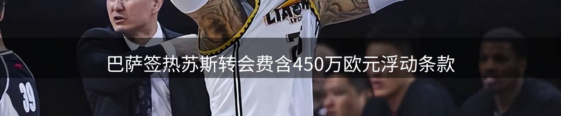 资讯评析
